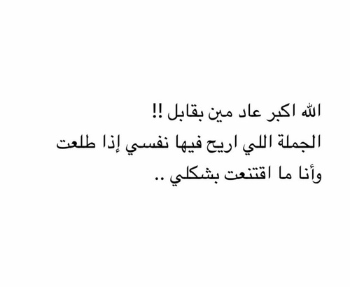 %d9%83%d9%84%d8%a7%d9%85-%d9%85%d8%b6%d8%ad%d9%83-%d8%b5%d9%88%d8%b1