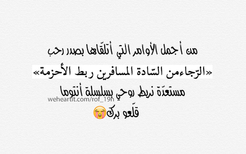 %d9%83%d9%84%d8%a7%d9%85-%d9%85%d8%b6%d8%ad%d9%83-%d8%b9%d9%86-%d8%a7%d9%84%d8%b3%d9%81%d8%b1