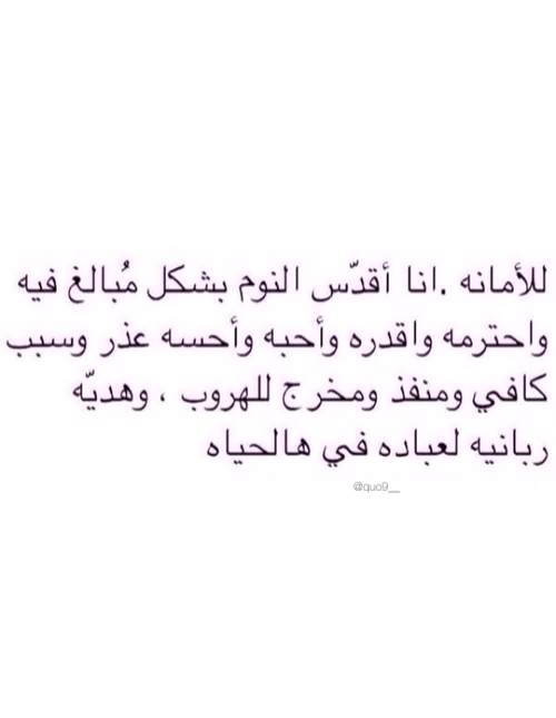 %d9%83%d9%84%d8%a7%d9%85-%d9%85%d8%b6%d8%ad%d9%83-%d8%b9%d9%86-%d8%a7%d9%84%d9%86%d9%88%d9%85