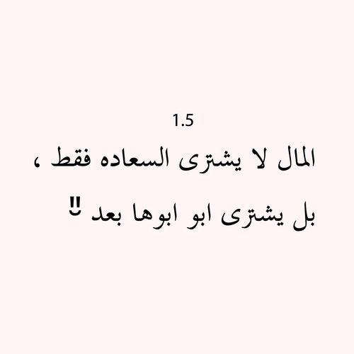 %d9%83%d9%84%d8%a7%d9%85-%d9%85%d8%b6%d8%ad%d9%83-%d9%85%d9%83%d8%aa%d9%88%d8%a8-%d9%81%d9%8a-%d8%b5%d9%88%d8%b1