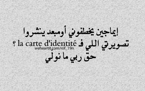 %d9%83%d9%84%d9%85%d8%a7%d8%aa-%d8%ac%d8%b2%d8%a7%d8%a6%d8%b1%d9%8a%d8%a9-%d9%85%d8%b6%d8%ad%d9%83%d8%a9-%d8%ac%d8%af%d8%a7