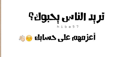 %d9%83%d9%84%d9%85%d8%a7%d8%aa-%d9%85%d8%b6%d8%ad%d9%83%d8%a9-%d9%82%d9%88%d9%8a%d8%a9