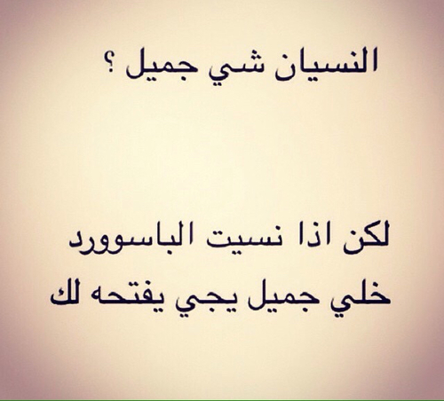 %d9%83%d9%84%d9%85%d8%a7%d8%aa-%d9%85%d8%b6%d8%ad%d9%83%d8%a9-%d9%85%d9%83%d8%aa%d9%88%d8%a8%d8%a9