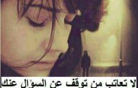 حب مؤلم e1480091014768