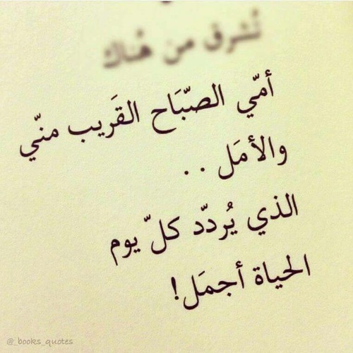 %d8%a7%d8%ac%d9%85%d9%84-%d8%ae%d9%88%d8%a7%d8%b7%d8%b1-%d8%b9%d9%86-%d8%a7%d9%84%d8%a7%d9%85