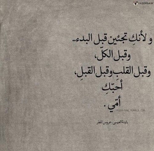 %d8%a7%d8%ac%d9%85%d9%84-%d9%83%d9%84%d8%a7%d9%85-%d8%b9%d9%86-%d8%a7%d9%84%d8%a7%d9%85