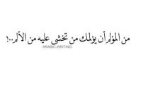 حب مؤلمة