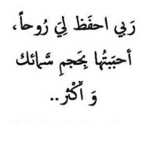 %d8%b1%d9%85%d8%b2%d9%8a%d8%a7%d8%aa-%d8%a7%d8%af%d8%b9%d9%8a%d8%a9-%d9%84%d9%84%d8%a7%d9%85