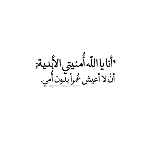 %d8%b1%d9%85%d8%b2%d9%8a%d8%a7%d8%aa-%d8%b9%d9%86-%d8%a7%d9%84%d8%a7%d9%85