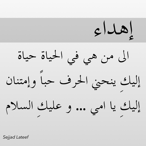 %d8%b1%d9%85%d8%b2%d9%8a%d8%a7%d8%aa-%d9%83%d9%84%d9%85%d8%a7%d8%aa-%d8%b9%d9%86-%d8%a7%d9%84%d8%a7%d9%85