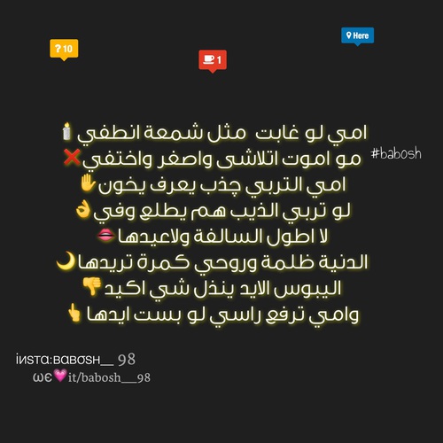 %d8%b4%d8%b9%d8%b1-%d8%b9%d9%86-%d8%a7%d9%84%d8%a7%d9%85-%d8%b5%d9%88%d8%b1