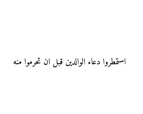 %d8%b5%d9%88%d8%b1-%d8%a7%d8%af%d8%b9%d9%8a%d8%a9-%d8%a7%d9%84%d8%a7%d9%85-%d9%88%d8%a7%d9%84%d8%a7%d8%a8