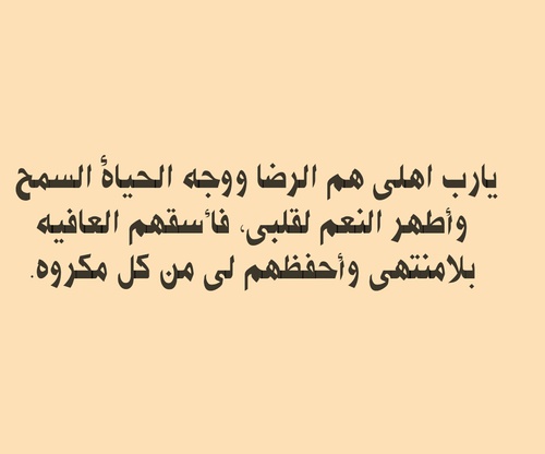 %d8%b5%d9%88%d8%b1-%d8%a7%d8%af%d8%b9%d9%8a%d8%a9-%d8%b9%d9%86-%d8%a7%d9%84%d8%a7%d9%87%d9%84