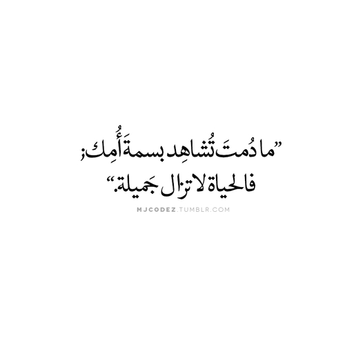 %d8%b5%d9%88%d8%b1-%d8%b9%d8%a8%d8%a7%d8%b1%d8%a7%d8%aa-%d8%ac%d9%85%d9%8a%d9%84%d8%a9-%d8%b9%d9%86-%d8%a7%d9%84%d8%a7%d9%85