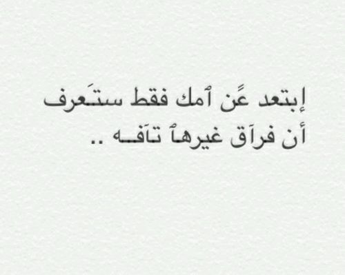 %d8%b5%d9%88%d8%b1-%d8%b9%d8%a8%d8%a7%d8%b1%d8%a7%d8%aa-%d8%b9%d9%86-%d8%a7%d9%84%d8%a7%d9%85