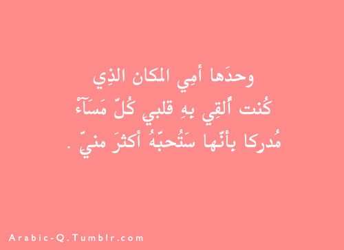 %d8%b5%d9%88%d8%b1-%d8%b9%d9%84%d9%89-%d8%a7%d9%84%d8%a7%d9%85-%d8%ac%d9%85%d9%8a%d9%84%d8%a9