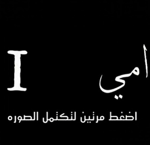 %d8%b5%d9%88%d8%b1-%d8%b9%d9%86-%d8%a7%d9%84%d8%a7%d9%85