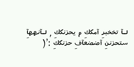 %d8%b5%d9%88%d8%b1-%d8%b9%d9%86-%d8%a7%d9%84%d8%a7%d9%85-%d8%a8%d8%a7%d9%84%d9%83%d9%84%d9%85%d8%a7%d8%aa