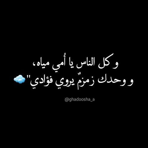 %d8%b5%d9%88%d8%b1-%d8%b9%d9%86-%d8%a7%d9%84%d8%a7%d9%85-%d8%b1%d9%88%d8%b9%d8%a9