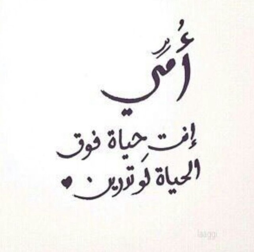 %d8%b5%d9%88%d8%b1-%d8%b9%d9%86-%d8%a7%d9%84%d8%a7%d9%85-%d8%b1%d9%88%d8%b9%d8%a9