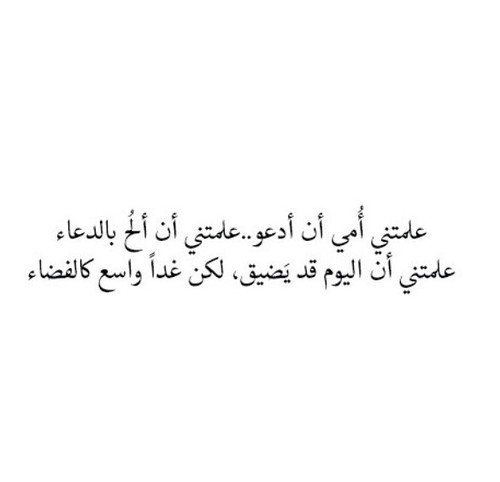 %d8%b5%d9%88%d8%b1-%d8%b9%d9%86-%d8%af%d8%b9%d8%a7%d8%a1-%d9%84%d8%a7%d9%85%d9%8a