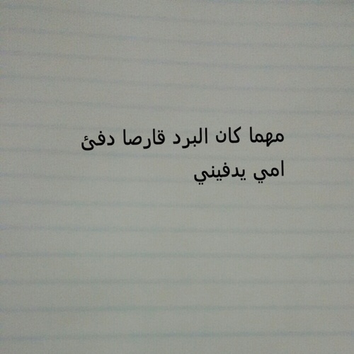 %d8%b5%d9%88%d8%b1-%d9%83%d9%84%d8%a7%d9%85-%d8%ac%d9%85%d9%8a%d9%84-%d8%b9%d9%86-%d8%a7%d9%84%d8%a7%d9%85