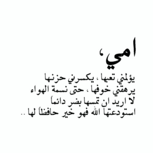 %d8%b5%d9%88%d8%b1-%d9%83%d9%84%d8%a7%d9%85-%d8%b9%d9%86-%d8%a7%d9%84%d8%a7%d9%85