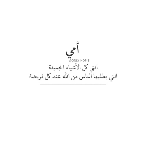 %d8%b5%d9%88%d8%b1-%d9%83%d9%84%d8%a7%d9%85-%d8%b9%d9%86-%d8%a7%d9%84%d8%a7%d9%85