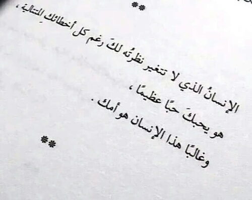 %d8%b5%d9%88%d8%b1-%d9%83%d9%84%d8%a7%d9%85-%d8%b9%d9%86-%d8%a7%d9%84%d8%a7%d9%85