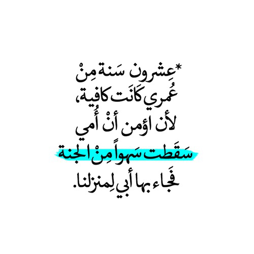 %d8%b5%d9%88%d8%b1-%d9%83%d9%84%d8%a7%d9%85-%d8%b9%d9%86-%d8%a7%d9%84%d8%a7%d9%85