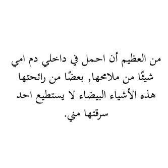 %d8%b5%d9%88%d8%b1-%d9%83%d9%84%d8%a7%d9%85-%d8%b9%d9%86-%d8%a7%d9%84%d8%a7%d9%85