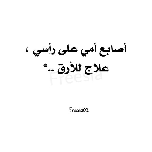 %d8%b5%d9%88%d8%b1-%d9%83%d9%84%d8%a7%d9%85-%d8%b9%d9%86-%d8%ad%d9%86%d8%a7%d9%86-%d8%a7%d9%84%d8%a7%d9%85