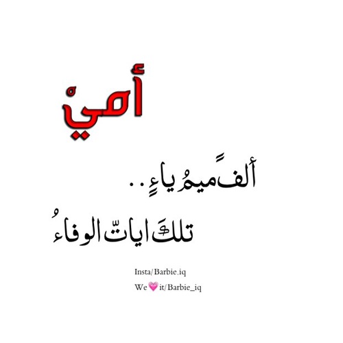 %d8%b5%d9%88%d8%b1-%d9%83%d9%84%d9%85%d8%a7%d8%aa-%d8%ac%d9%85%d9%8a%d9%84%d8%a9-%d9%84%d9%84%d8%a7%d9%85