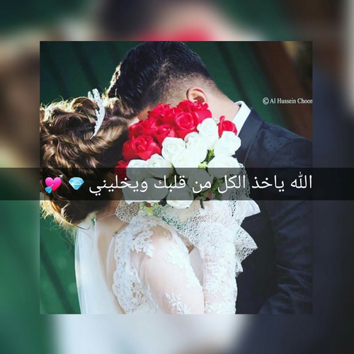 صور للعروسة للواتس اب