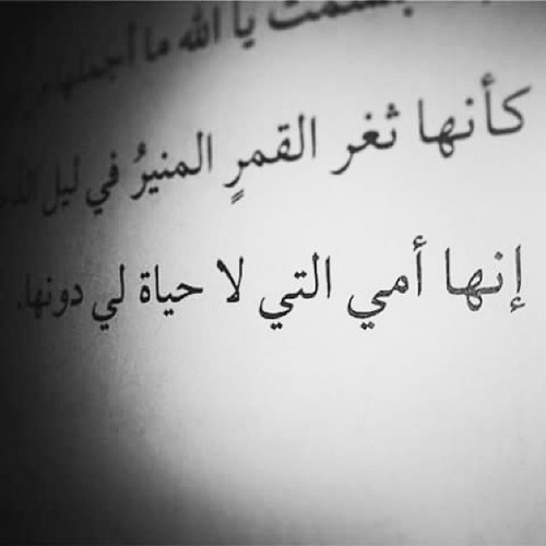 %d8%b5%d9%88%d8%b1-%d9%85%d9%83%d8%aa%d9%88%d8%a8%d8%a9-%d8%b9%d9%86-%d8%a7%d9%84%d8%a7%d9%85