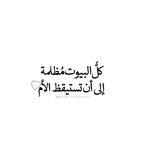 %d8%b5%d9%88%d8%b1-%d9%88%d8%ad%d9%83%d9%85-%d8%b9%d9%86-%d8%a7%d9%84%d8%a7%d9%85