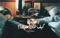 حب حزين