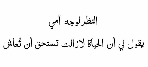 %d9%83%d9%84%d8%a7%d9%85-%d8%b9%d9%86-%d8%a7%d9%84%d8%a7%d9%85-%d9%85%d8%b9%d8%a8%d8%b1