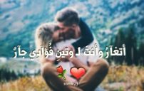 في الحب قصير