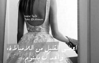مؤثر في الحب