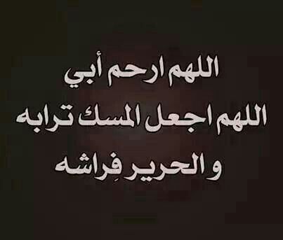 %d8%a7%d8%af%d8%b9%d9%8a%d8%a9-%d9%84%d9%84%d8%a7%d8%a8-%d8%a7%d9%84%d9%85%d8%aa%d9%88%d9%81%d9%8a-%d8%b5%d9%88%d8%b1