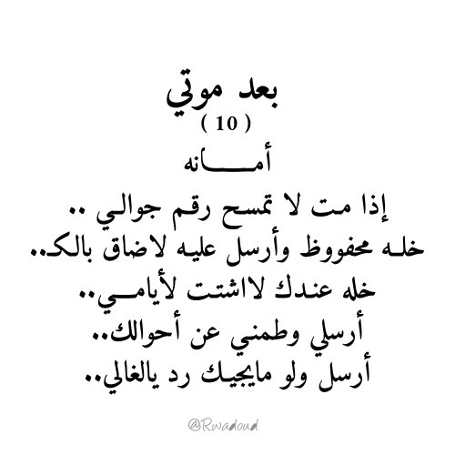 رمزيات حزينة 9