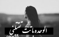 رمزيات حزينة للعشاق