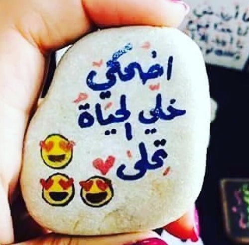 رمزيات حزينة مع كلمات