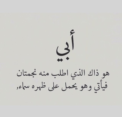 %d8%b1%d9%85%d8%b2%d9%8a%d8%a7%d8%aa-%d8%af%d8%b9%d8%a7%d8%a1-%d8%a7%d9%84%d8%a7%d8%a8