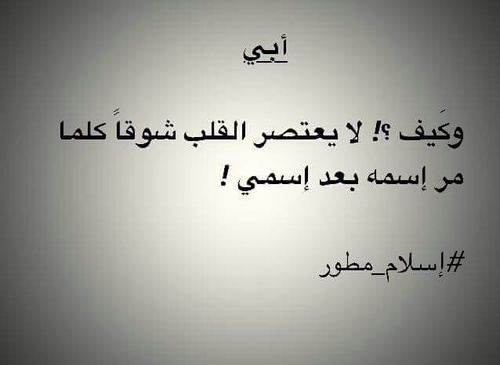 %d8%b1%d9%85%d8%b2%d9%8a%d8%a7%d8%aa-%d9%84%d9%84%d8%a7%d8%a8-%d8%b1%d9%88%d8%b9%d8%a9