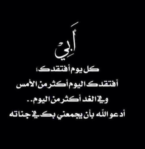 %d8%b5%d9%88%d8%b1-%d8%aa%d8%b9%d8%b2%d9%8a%d8%a9-%d9%88%d9%81%d8%a7%d8%a9-%d8%a7%d9%84%d8%a7%d8%a8