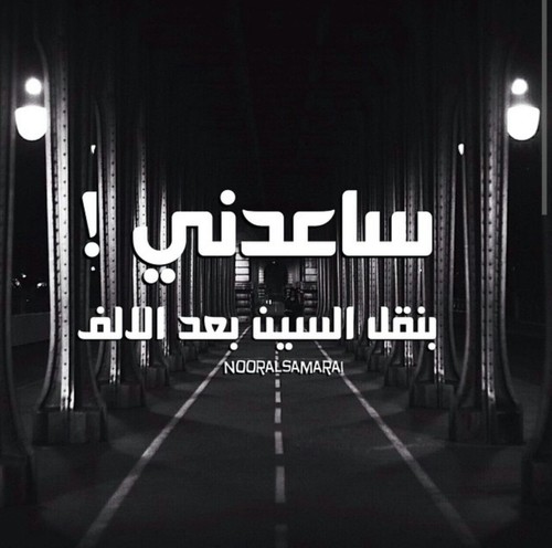 صور روعة للزوج 2