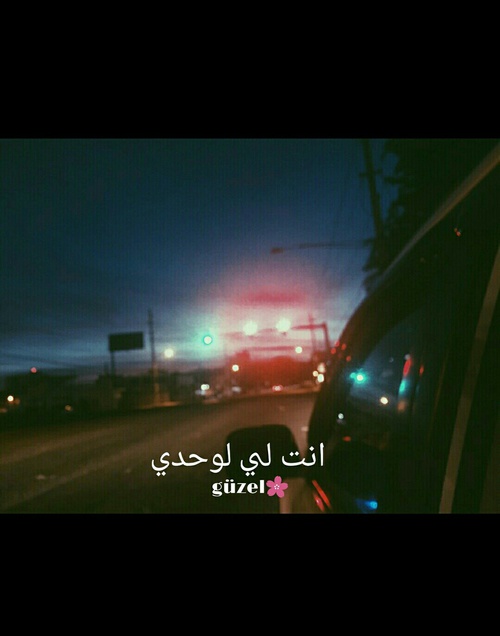 صور شوق للزوج