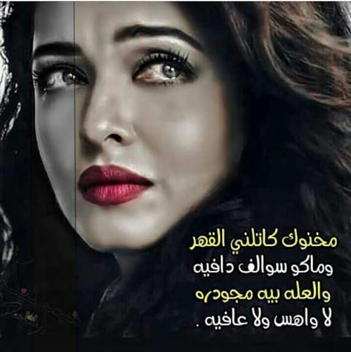 صور عبارات حزينة